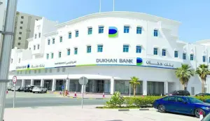 أرباح-بنك-دخان-القطري-تنمو-2-في-المئة-في-الربع-الأول-2024